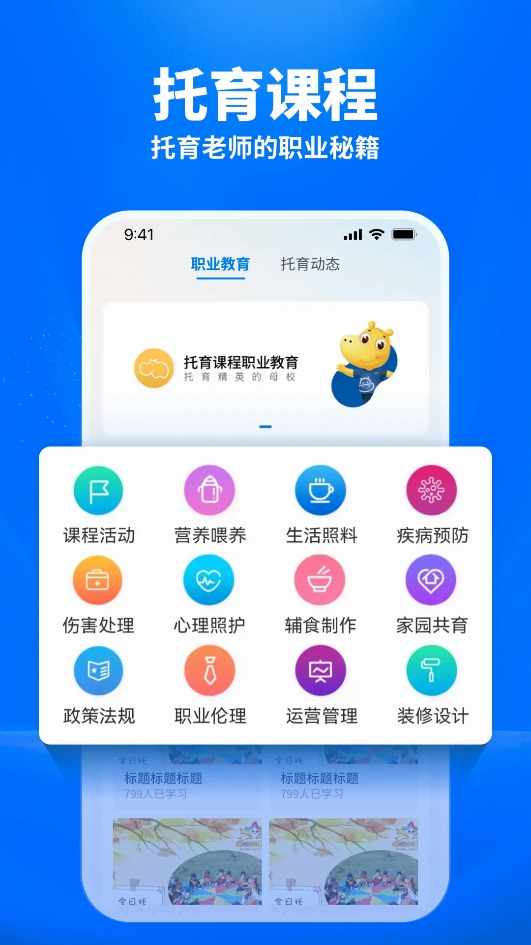 ��������2026�ٷ����°汾v2.1.15 ��׿��