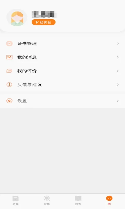 ���������ֻ���v2.3.1 ��׿��