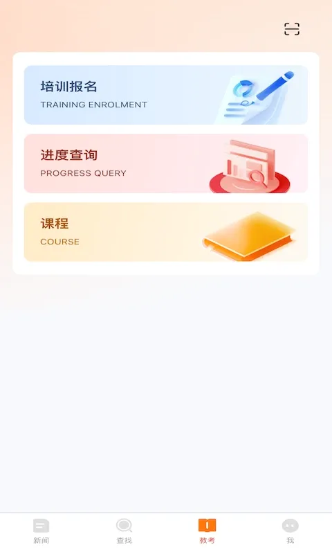 ���������ֻ���v2.3.1 ��׿��