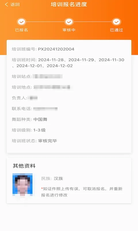���������ֻ���v2.3.1 ��׿��