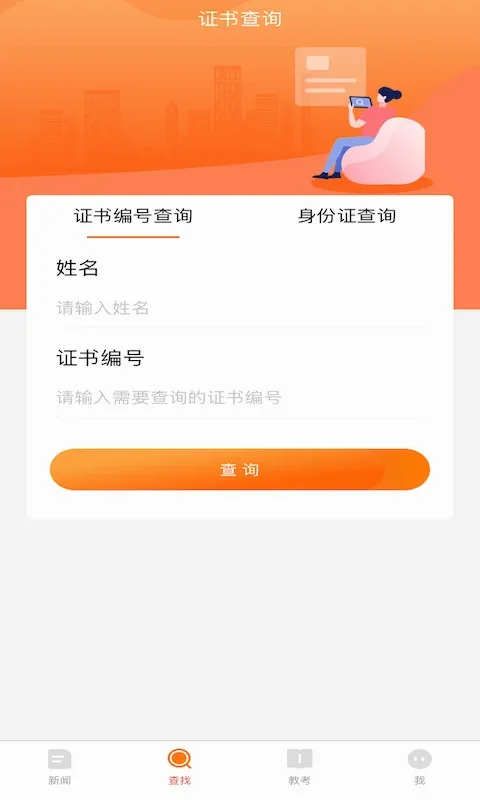 ���������ֻ���v2.3.1 ��׿��