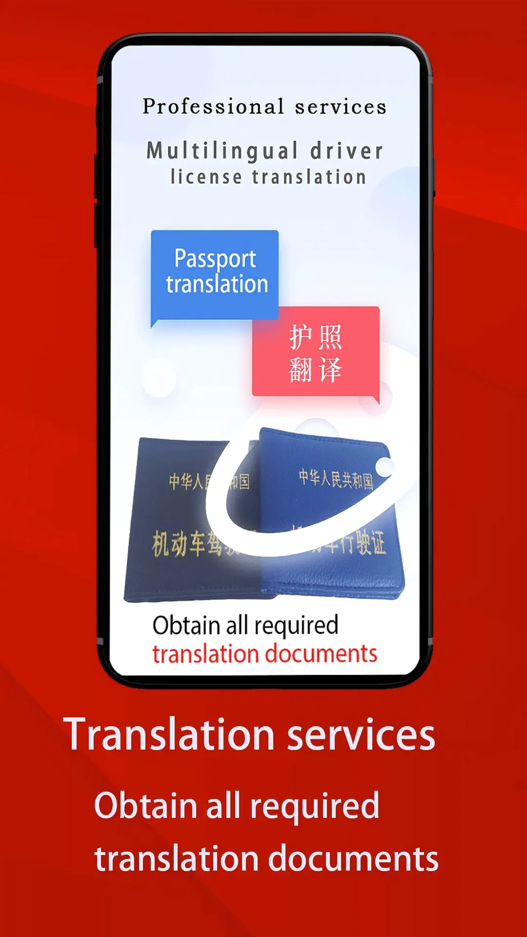 Laowai drive test(����˼ݿ�ƽ̨)v5.8.0 �ֻ���