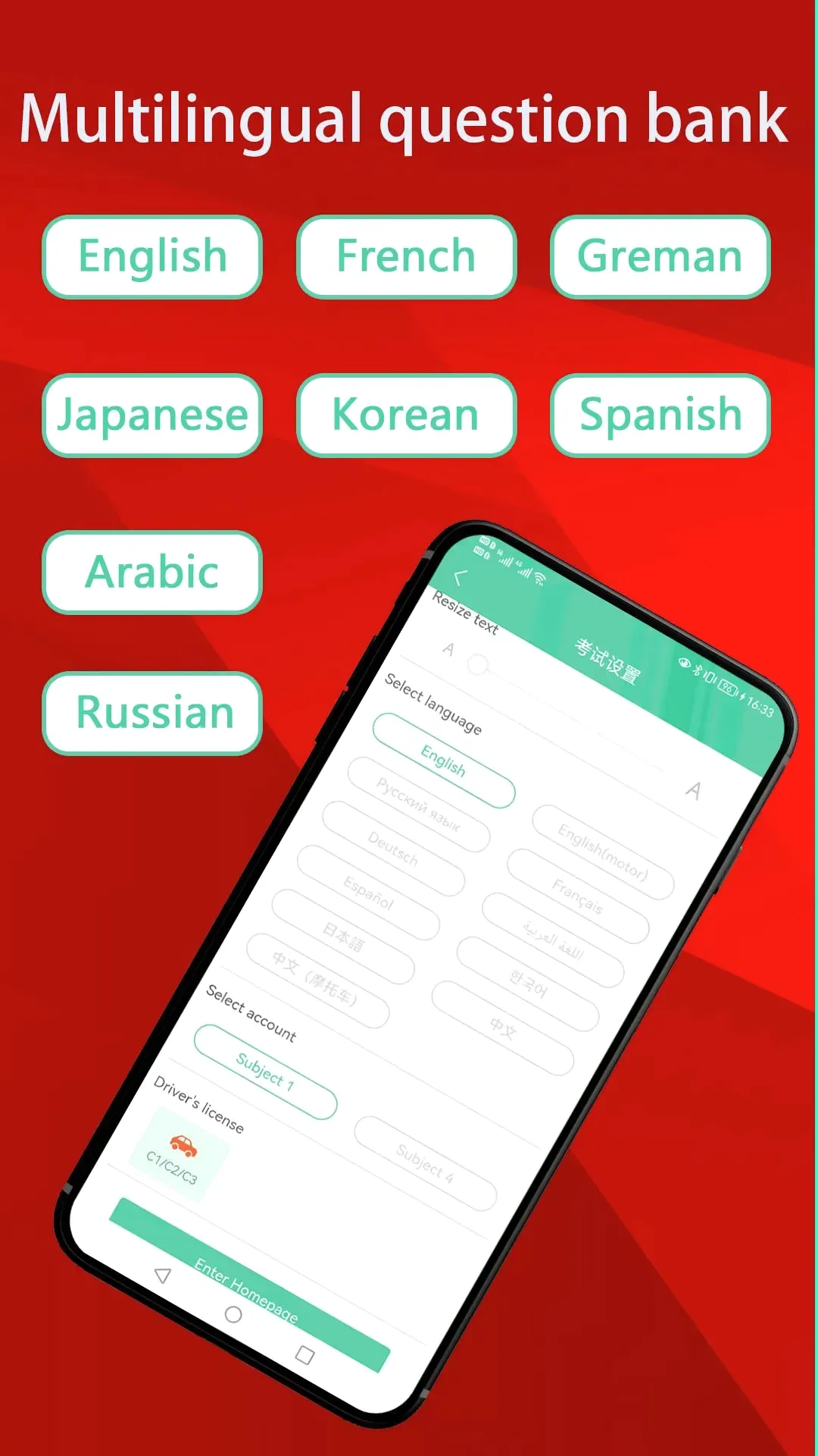 Laowai drive test(����˼ݿ�ƽ̨)v5.8.0 �ֻ���