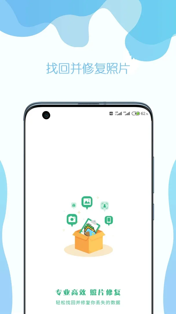 手机照片修复(照片修复工具) 手机照片修复(照片修复工具)