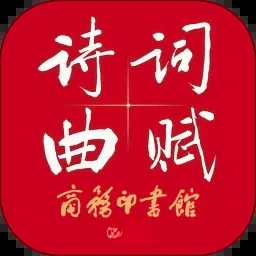 ʫ�����������ֻ���v4.3.3 �ֻ���