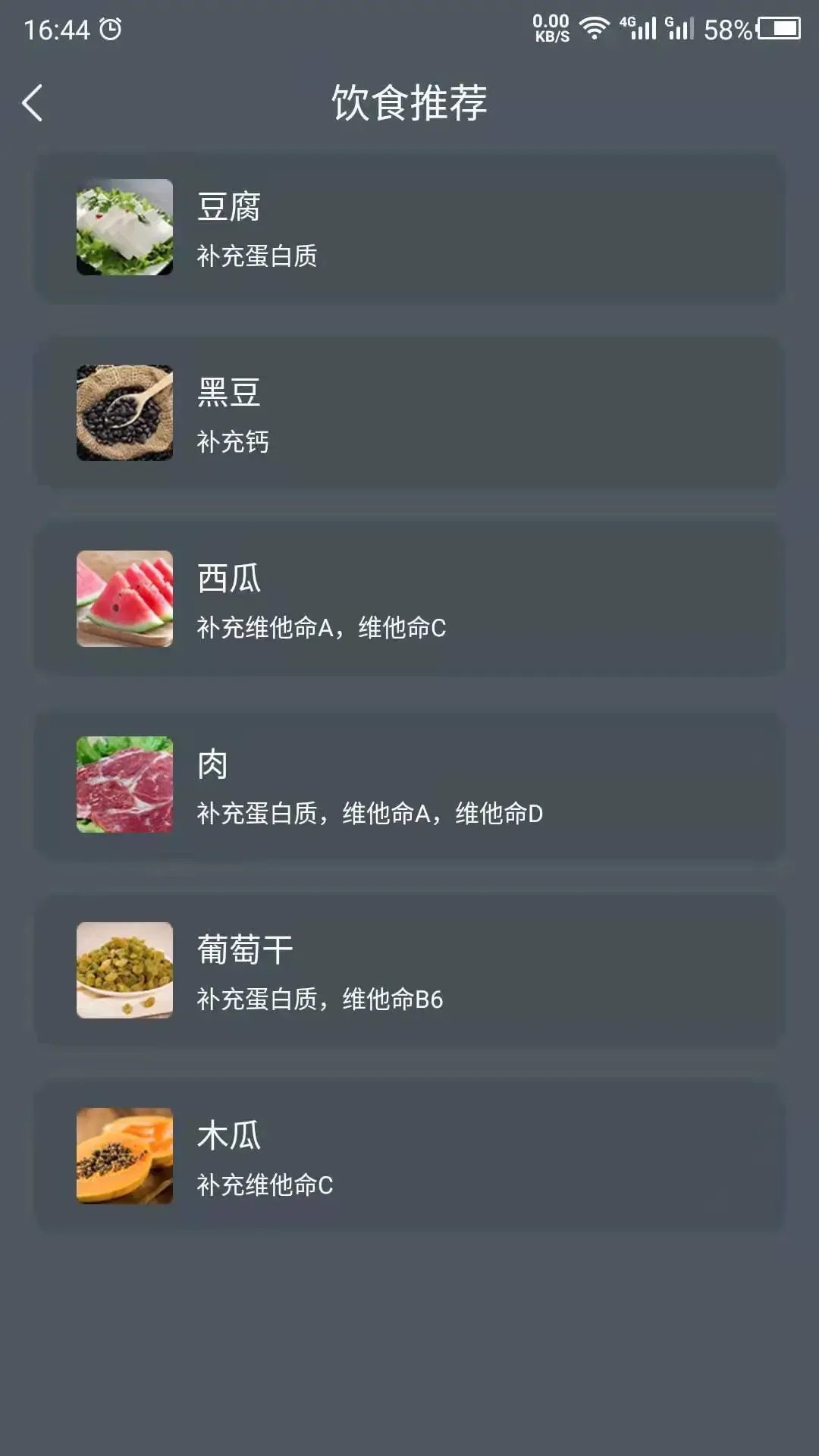 �����˶������ֻ���v26.10.12 �ֻ���