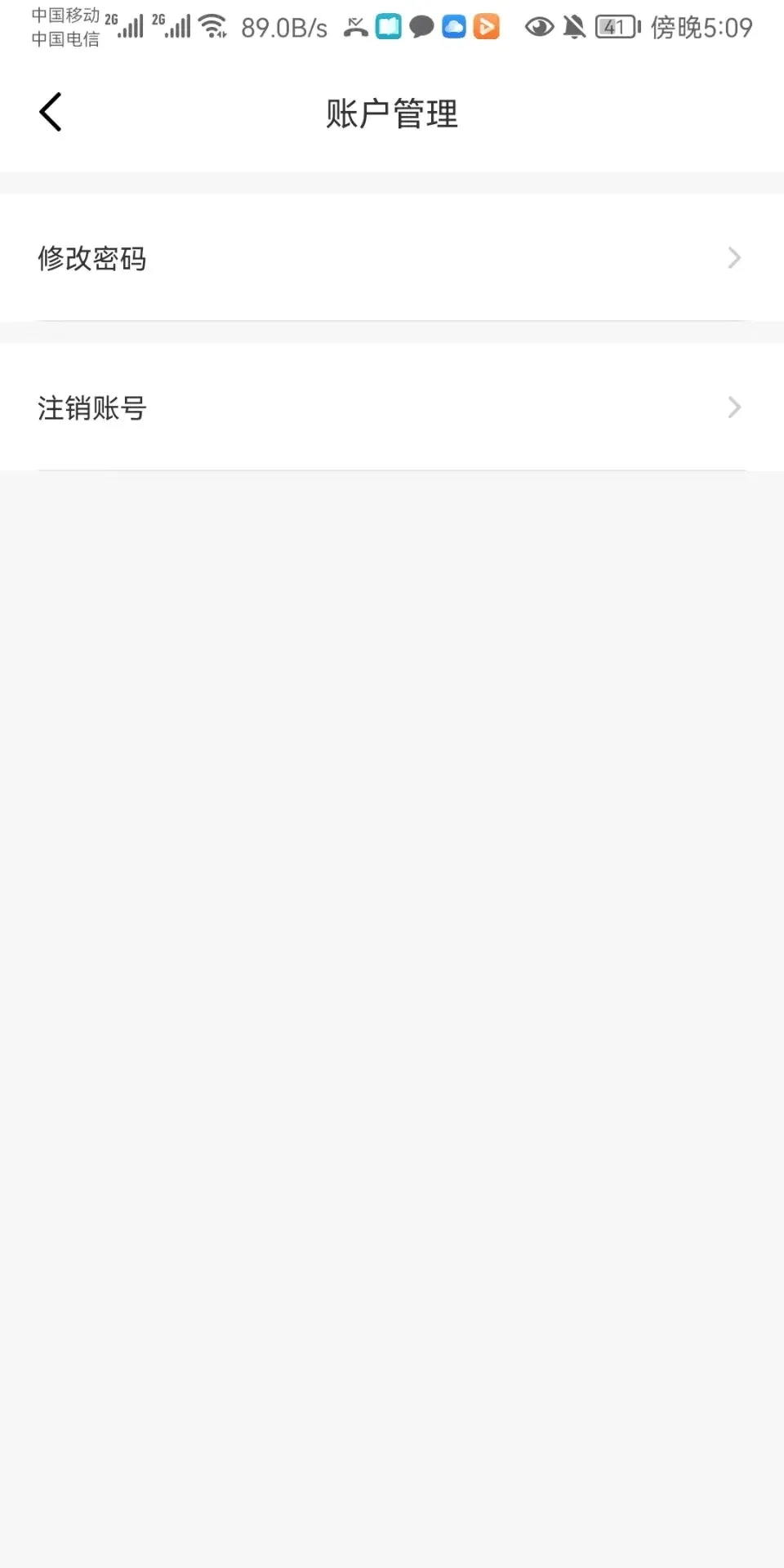 ����2026�ٷ����°汾v4.0.3 �ֻ���