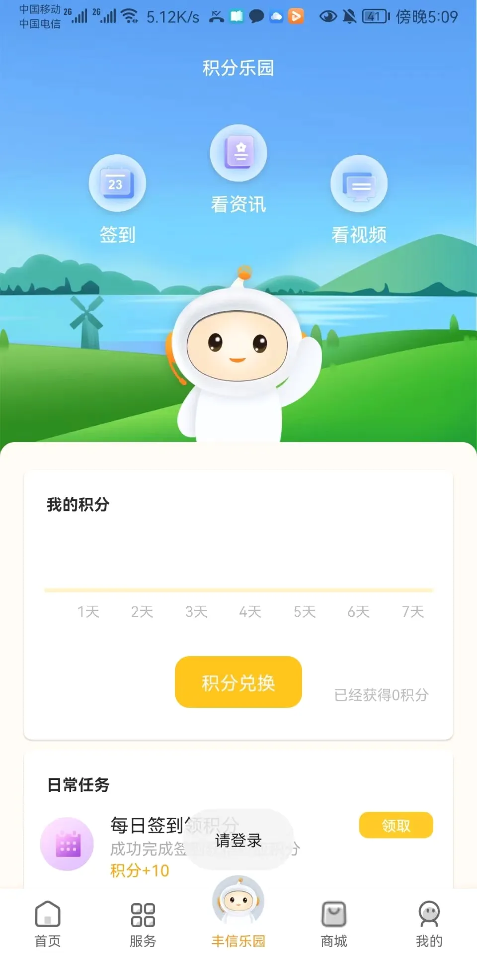 ����2026�ٷ����°汾v4.0.3 �ֻ���