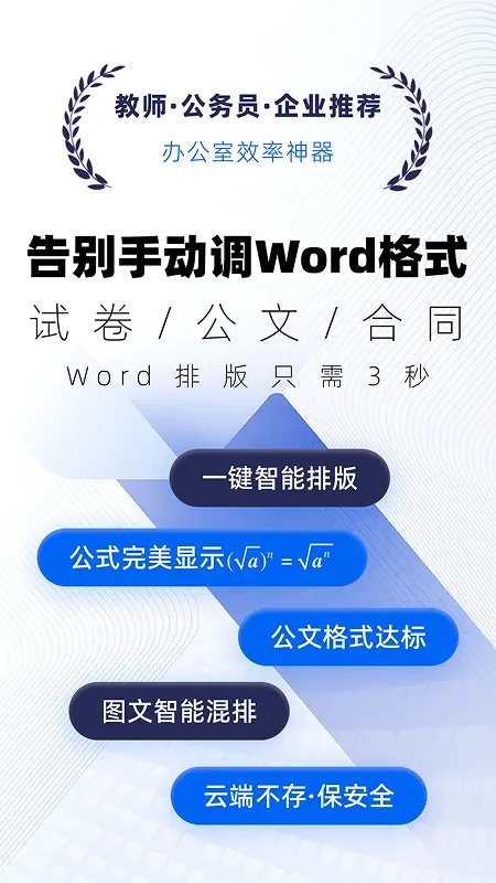 ��Ѽ(����ɨ��Ӧ��)v3.1.5 �ֻ���