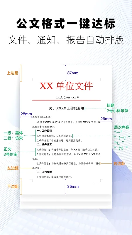 版鸭(智能扫描应用) 版鸭(智能扫描应用)