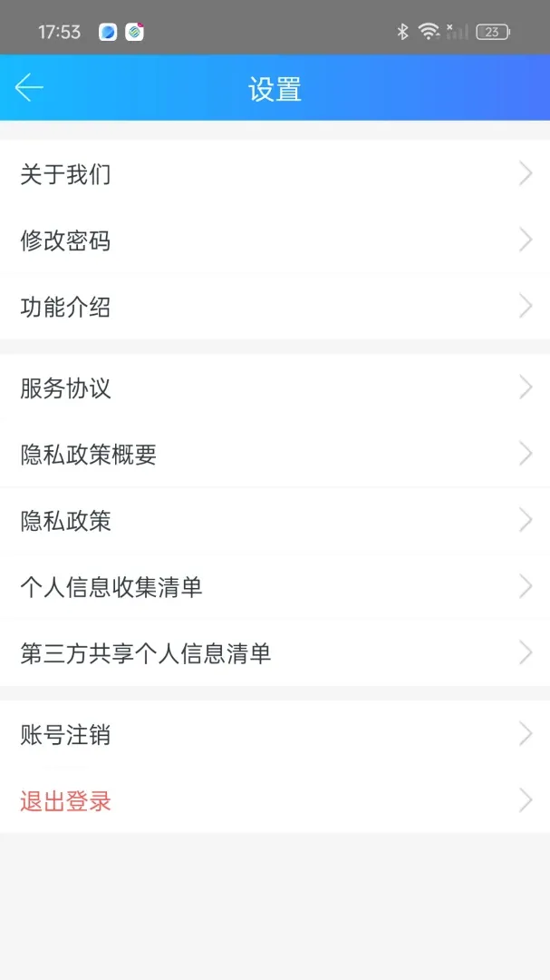 ��ҽ����Ӫ(���ڰ칫Ӧ��)