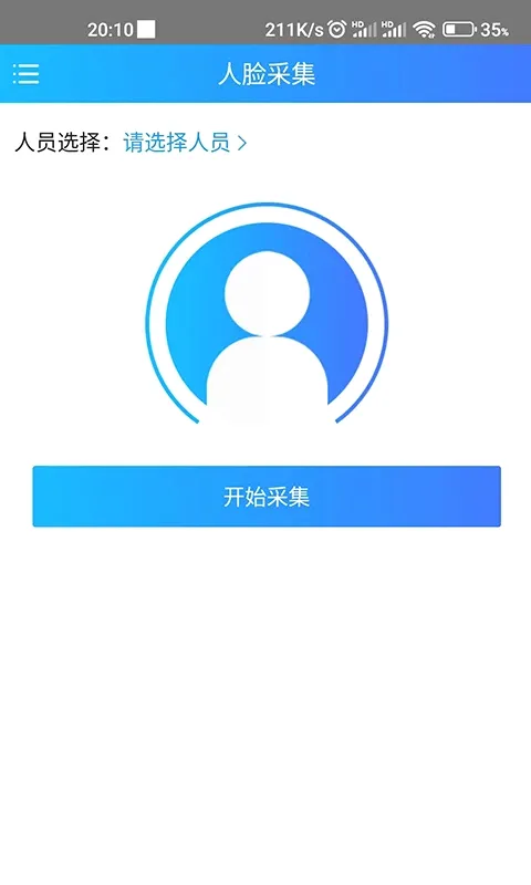 ��ҽ����Ӫ(���ڰ칫Ӧ��)v2.4.1 ��׿��