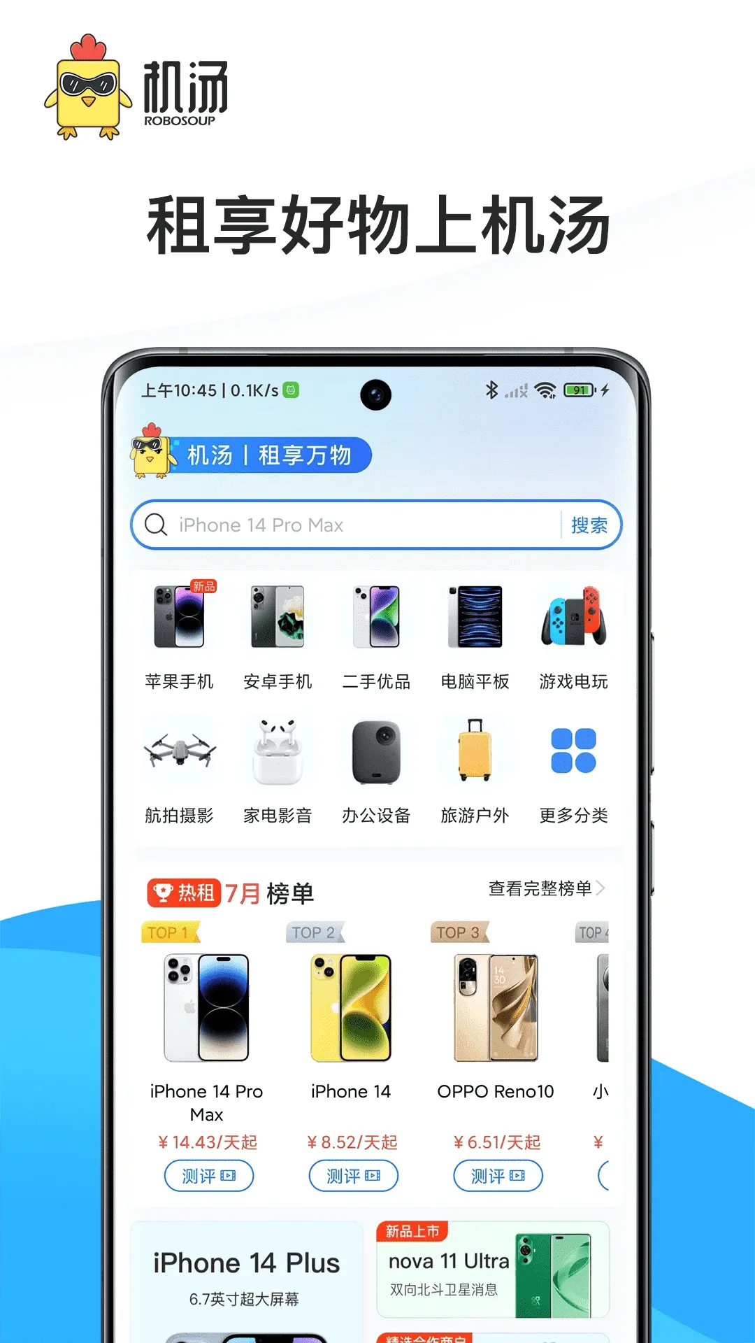 ����(��������ƽ̨)v2.3.0 ��׿��