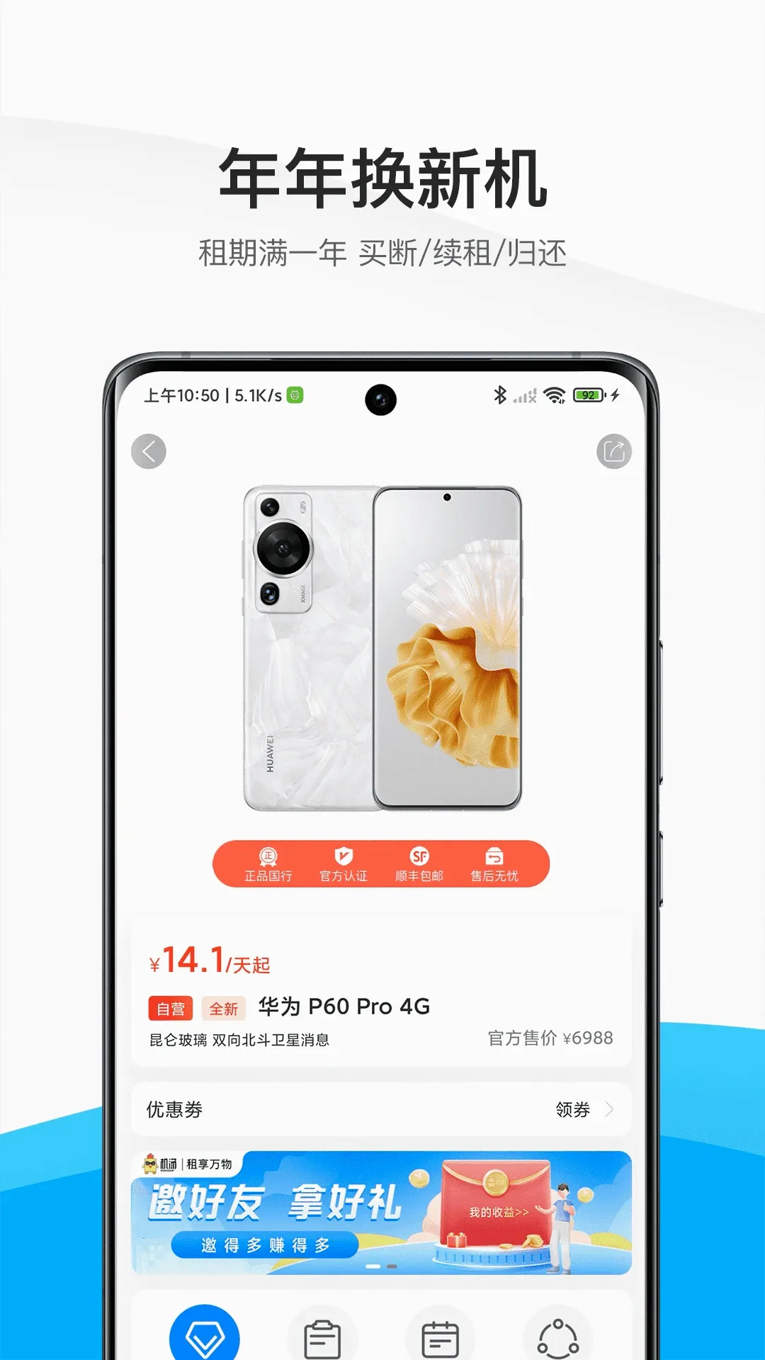 ����(��������ƽ̨)v2.3.0 ��׿��