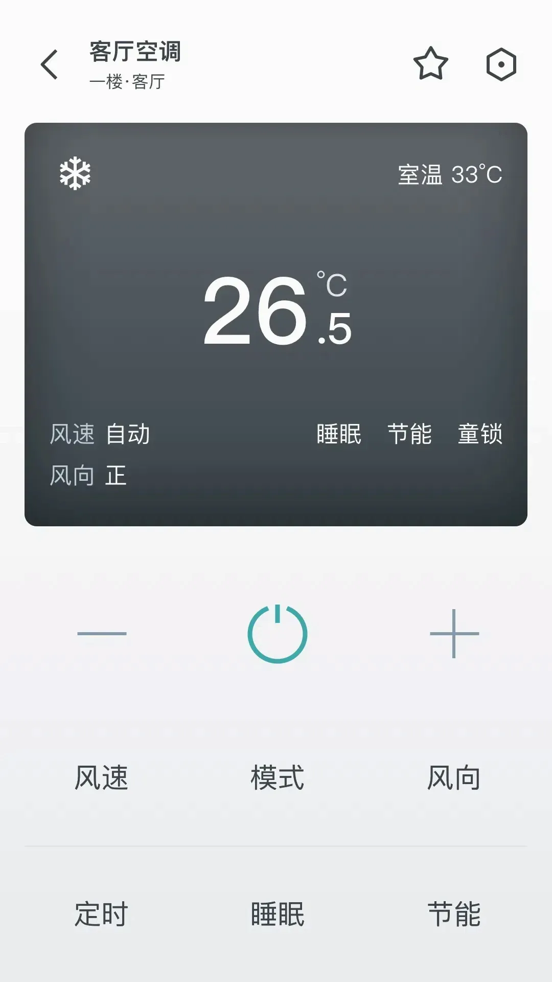 �������Ǿӵ���2026�ٷ����°汾v6.0.0 ��׿��