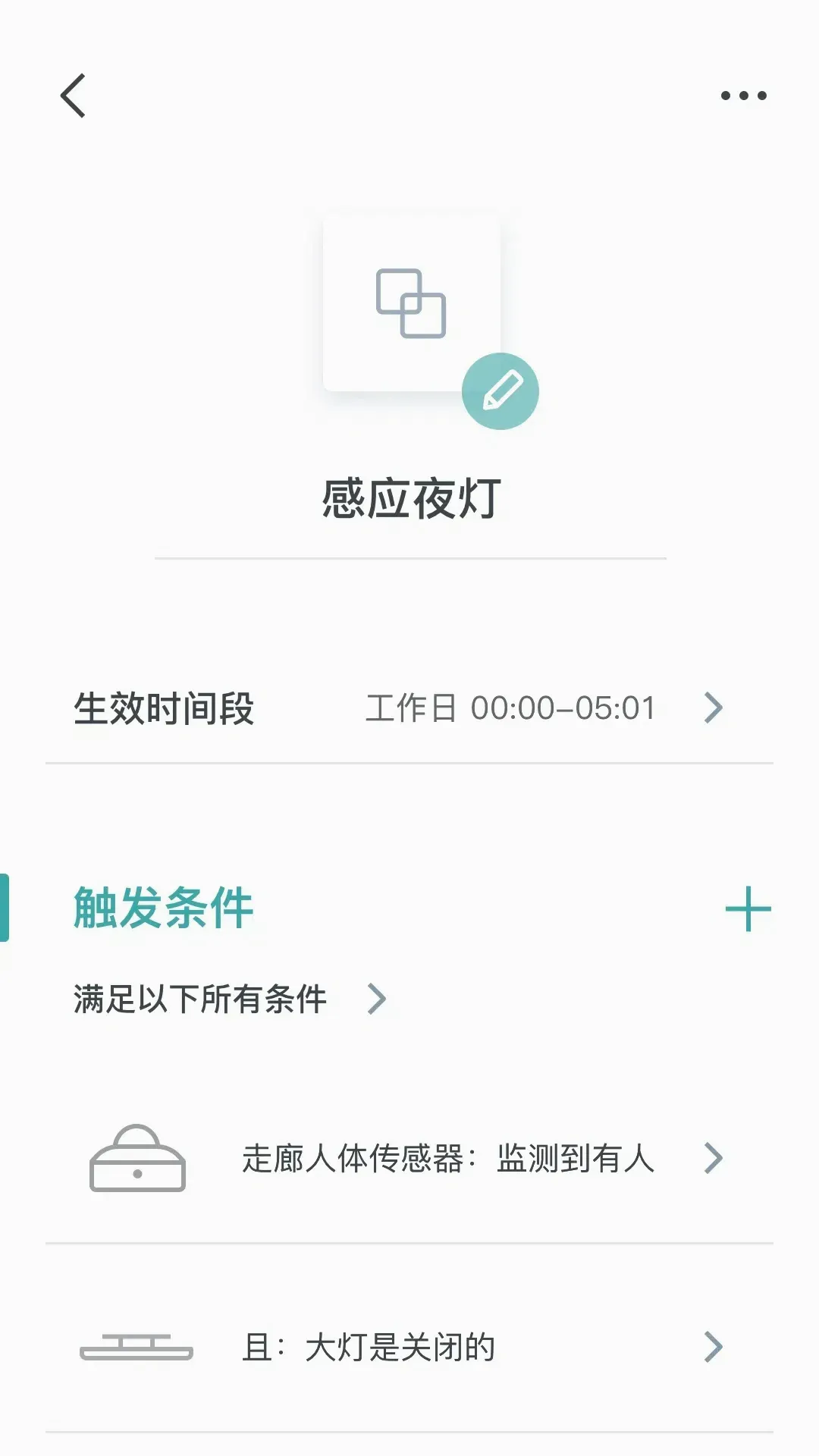 �������Ǿӵ���2026�ٷ����°汾v6.0.0 ��׿��