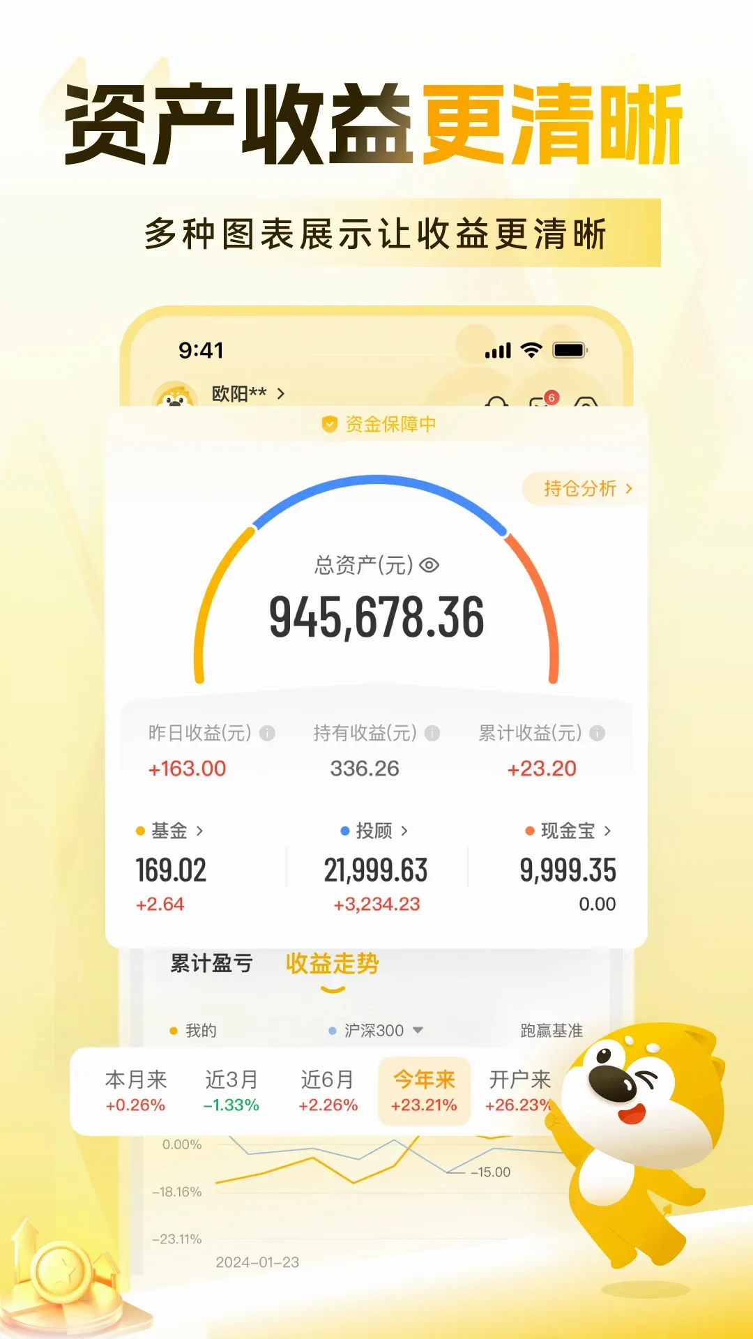 С���Ͷ2026�ٷ����°汾v8.8.11 ��׿��
