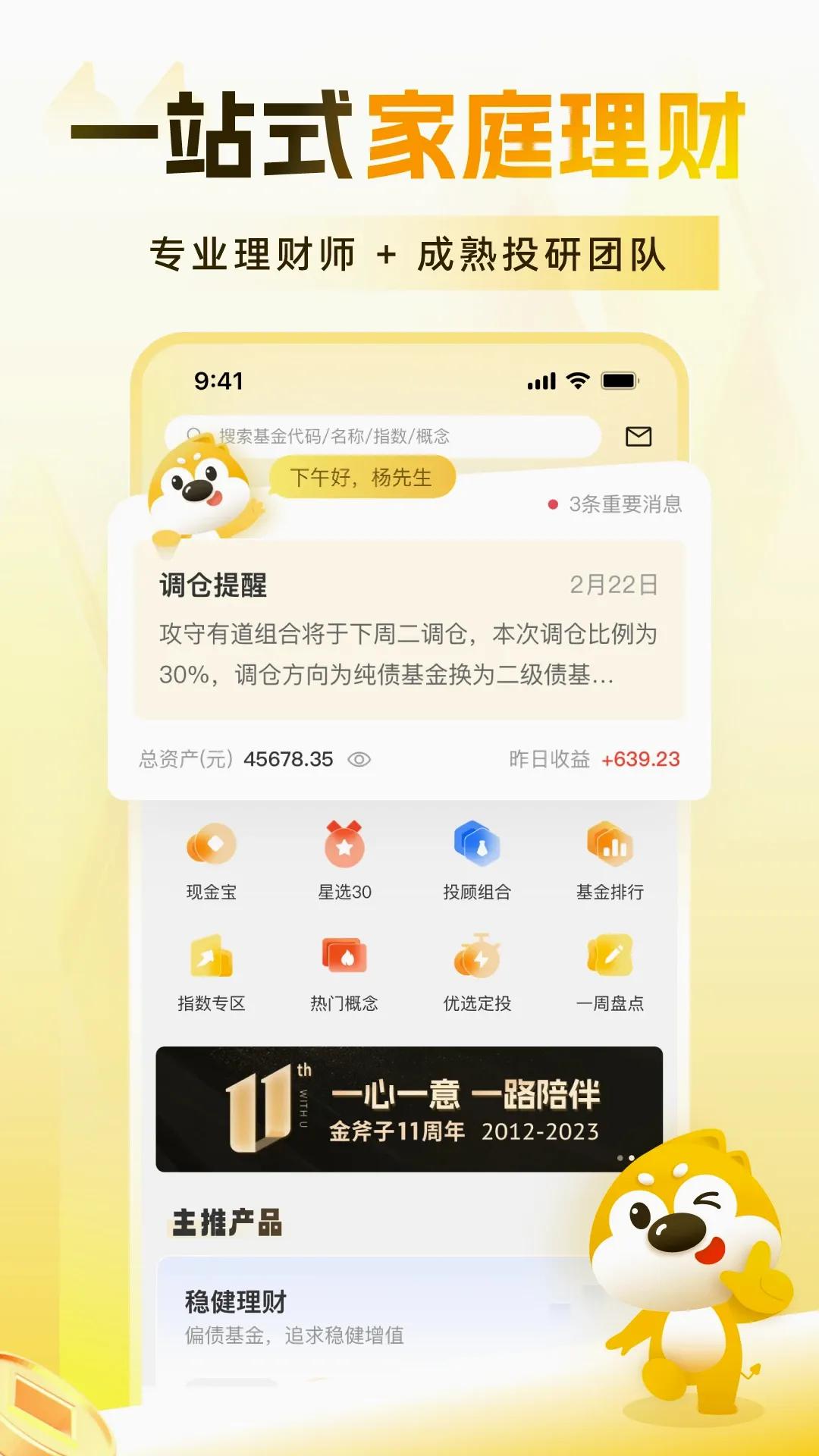 С���Ͷ2026�ٷ����°汾