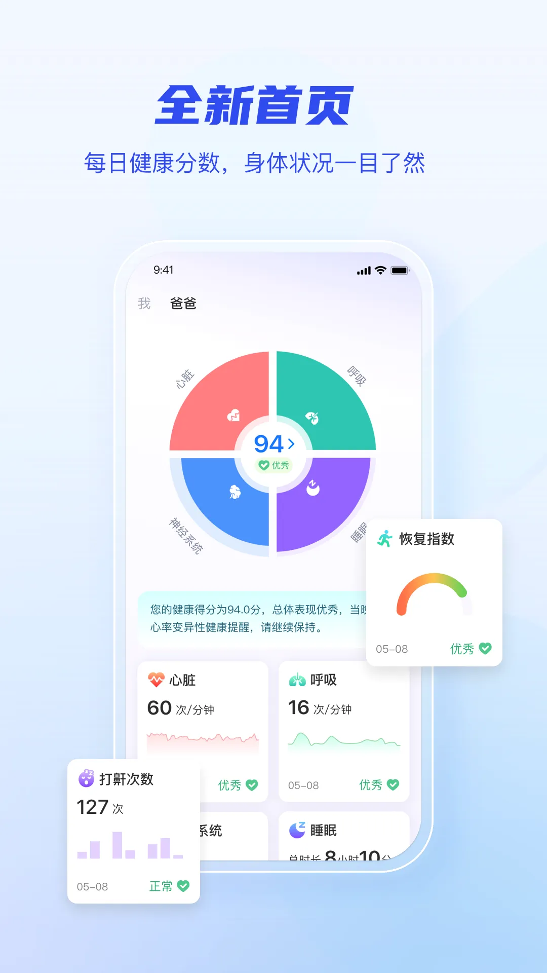 �轡�ÿ�(����������)v4.6.4 ��׿��