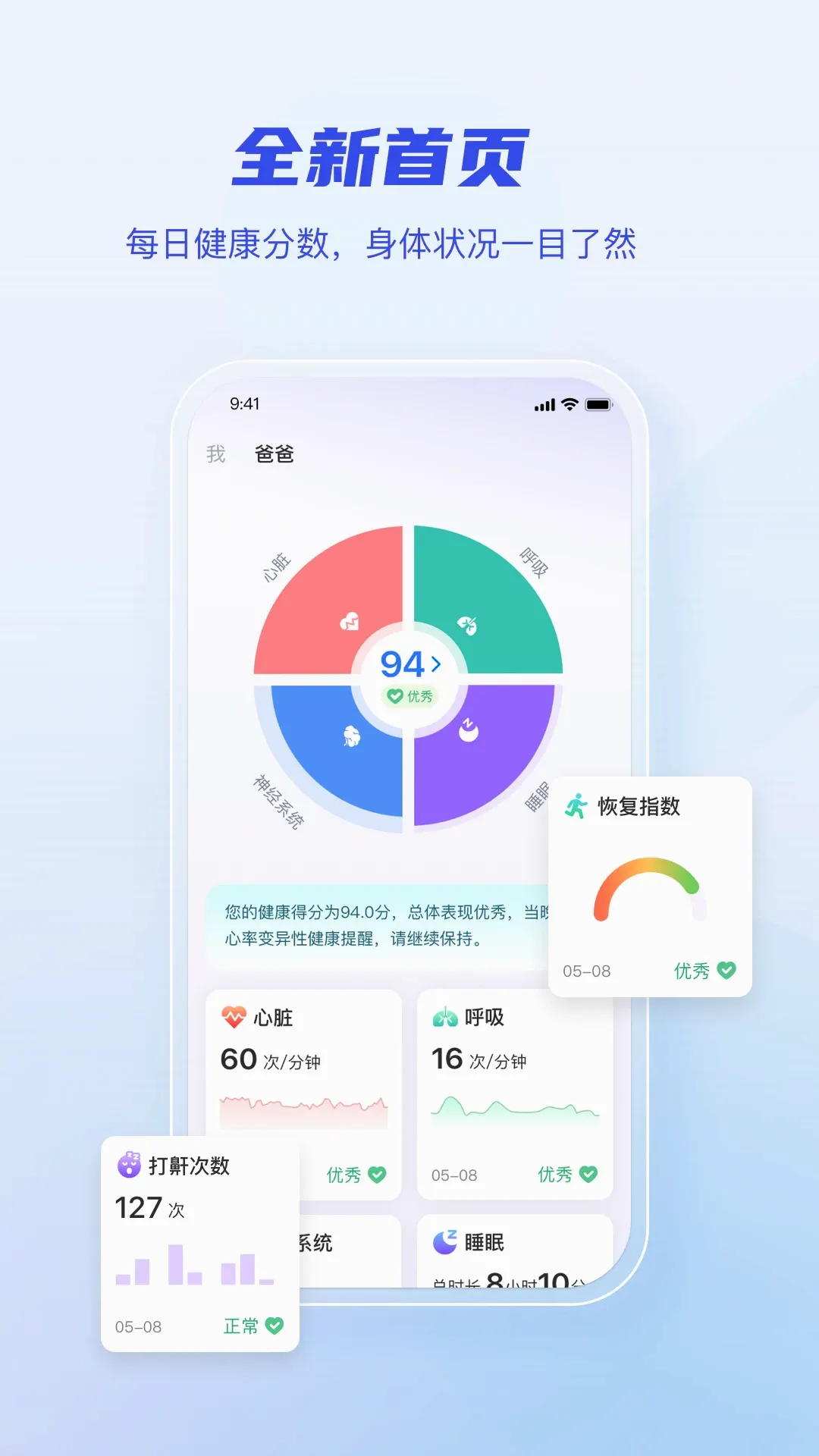 �轡�ÿ�(����������)v4.6.4 ��׿��