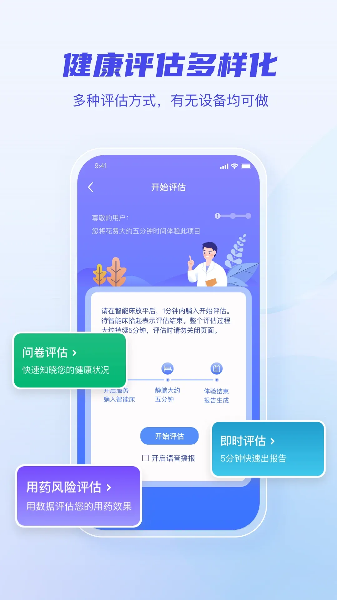 �轡�ÿ�(����������)v4.6.4 ��׿��