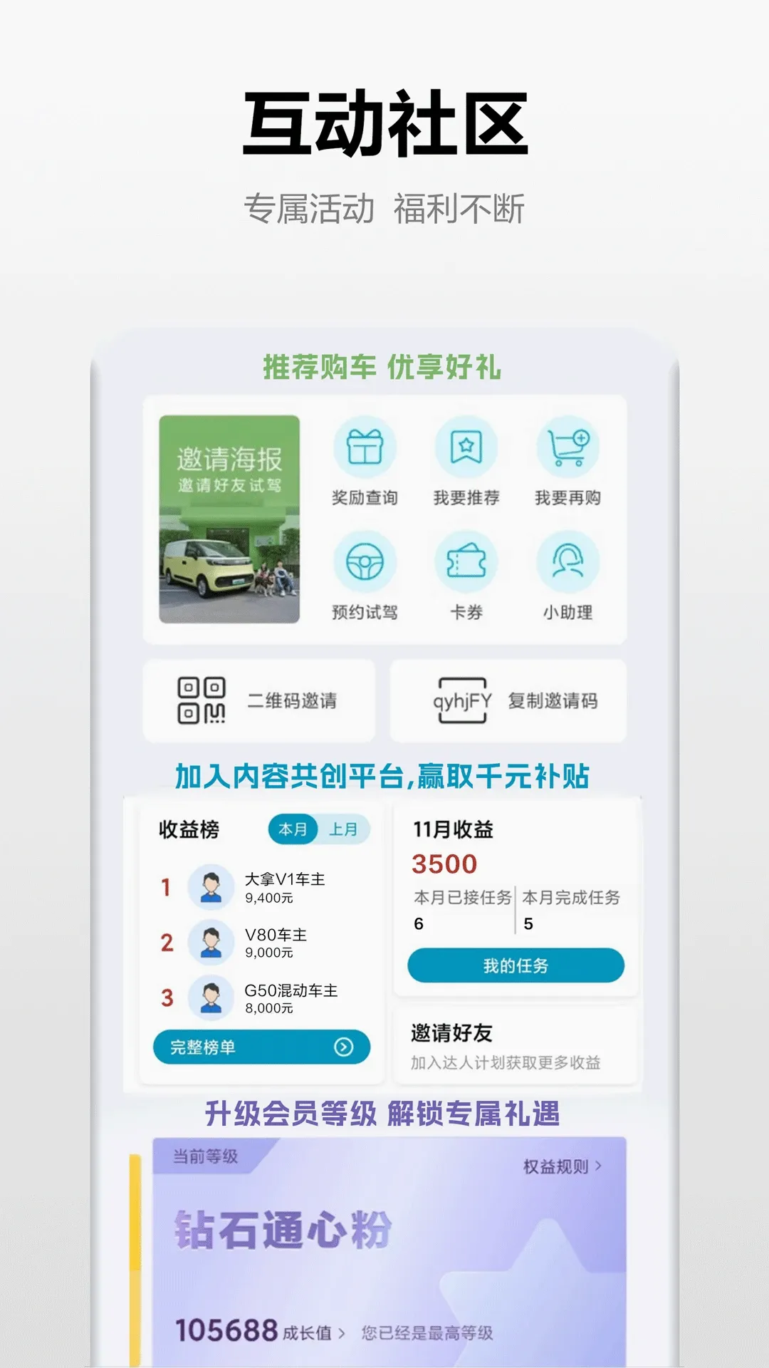 ��ͨ����2026���°汾v3.2.7 �ֻ���