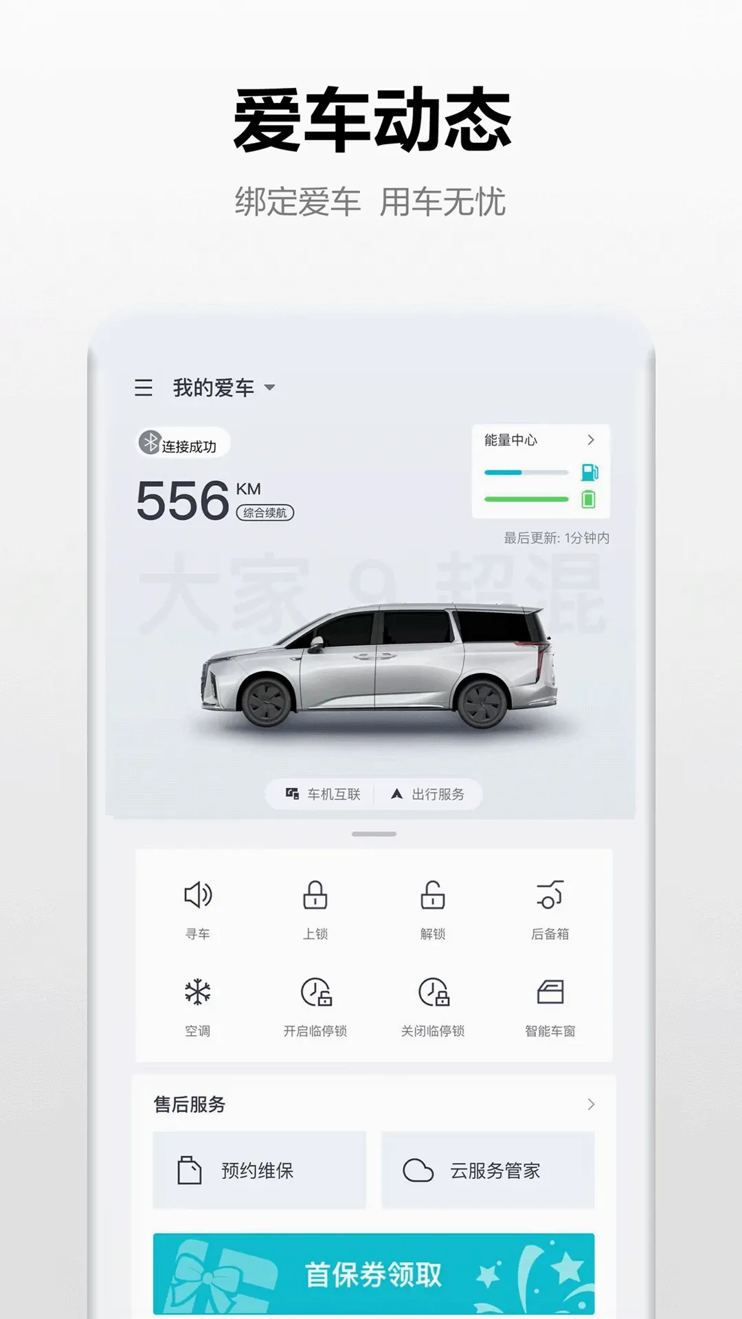 ��ͨ����2026���°汾
