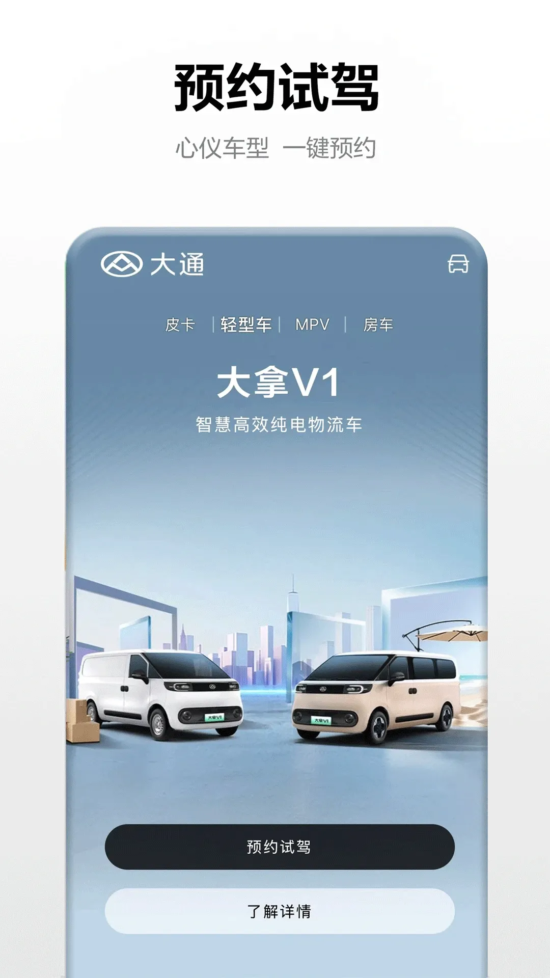 ��ͨ����2026���°汾v3.2.7 �ֻ���