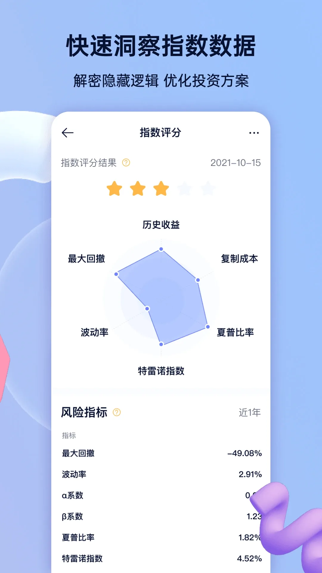 ̸ָ�������ֻ���v3.24.0 �ֻ���