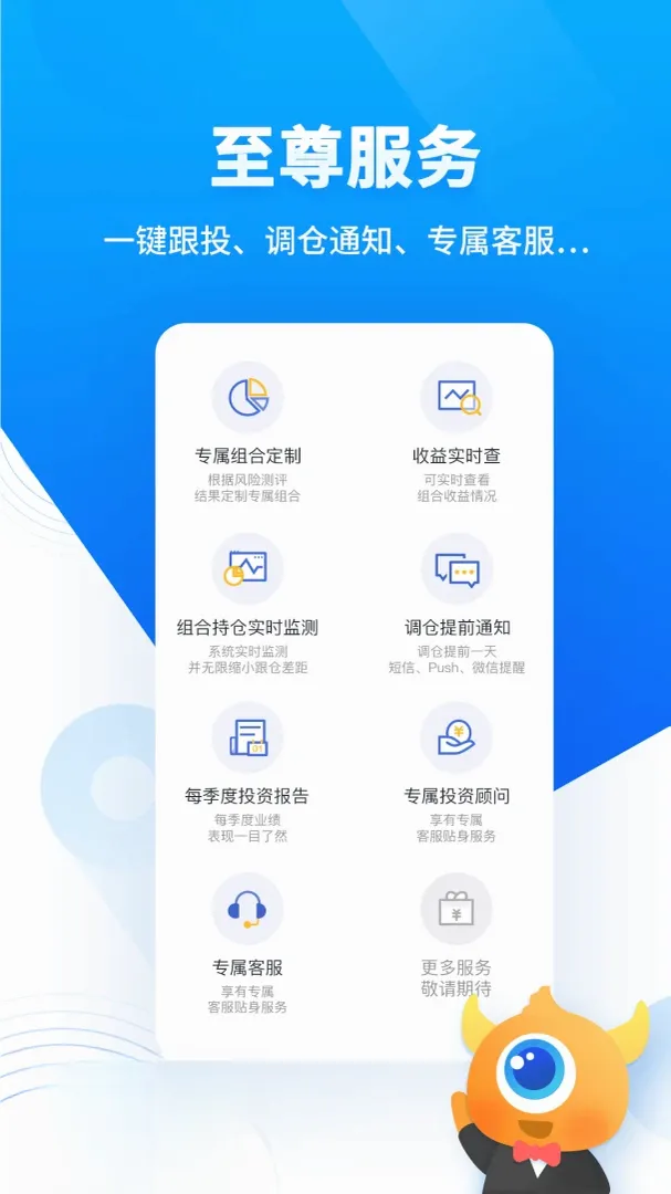 决策宝最新手机版 决策宝最新手机版