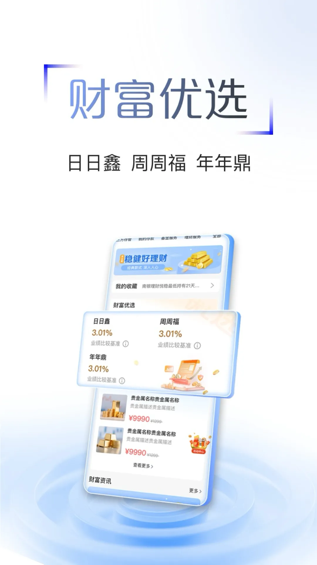����ũ���������ֻ���v7.0.8 �ֻ���