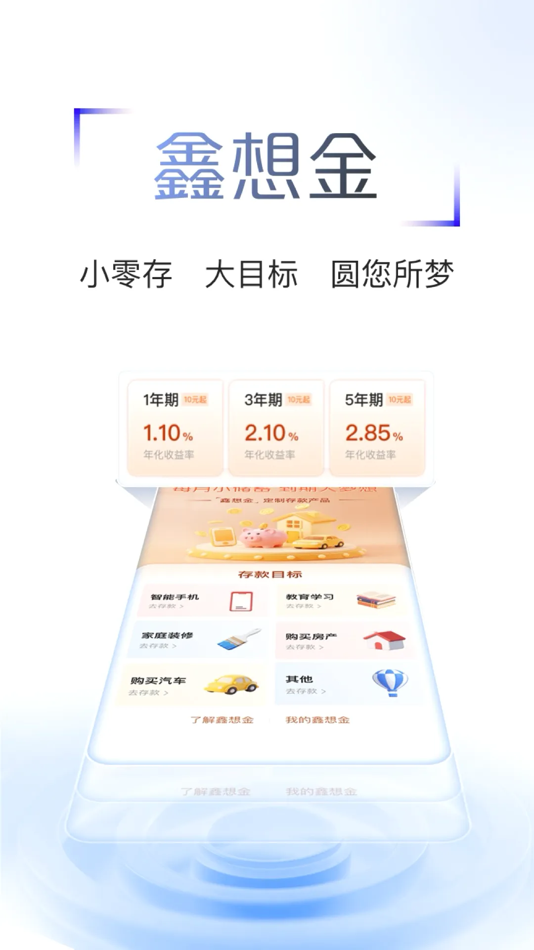 ����ũ���������ֻ���v7.0.8 �ֻ���