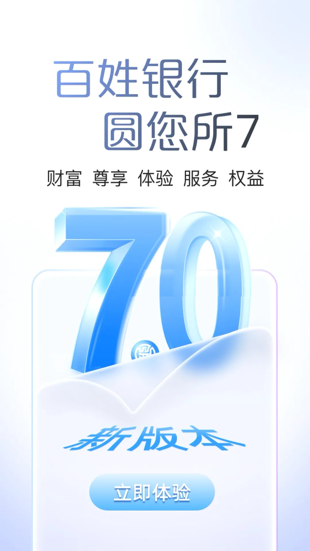 ����ũ���������ֻ���v7.0.8 �ֻ���