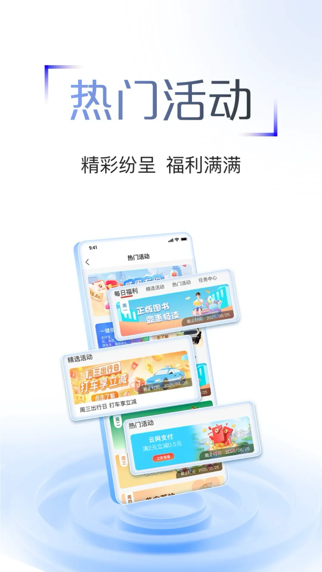 ����ũ���������ֻ���v7.0.8 �ֻ���