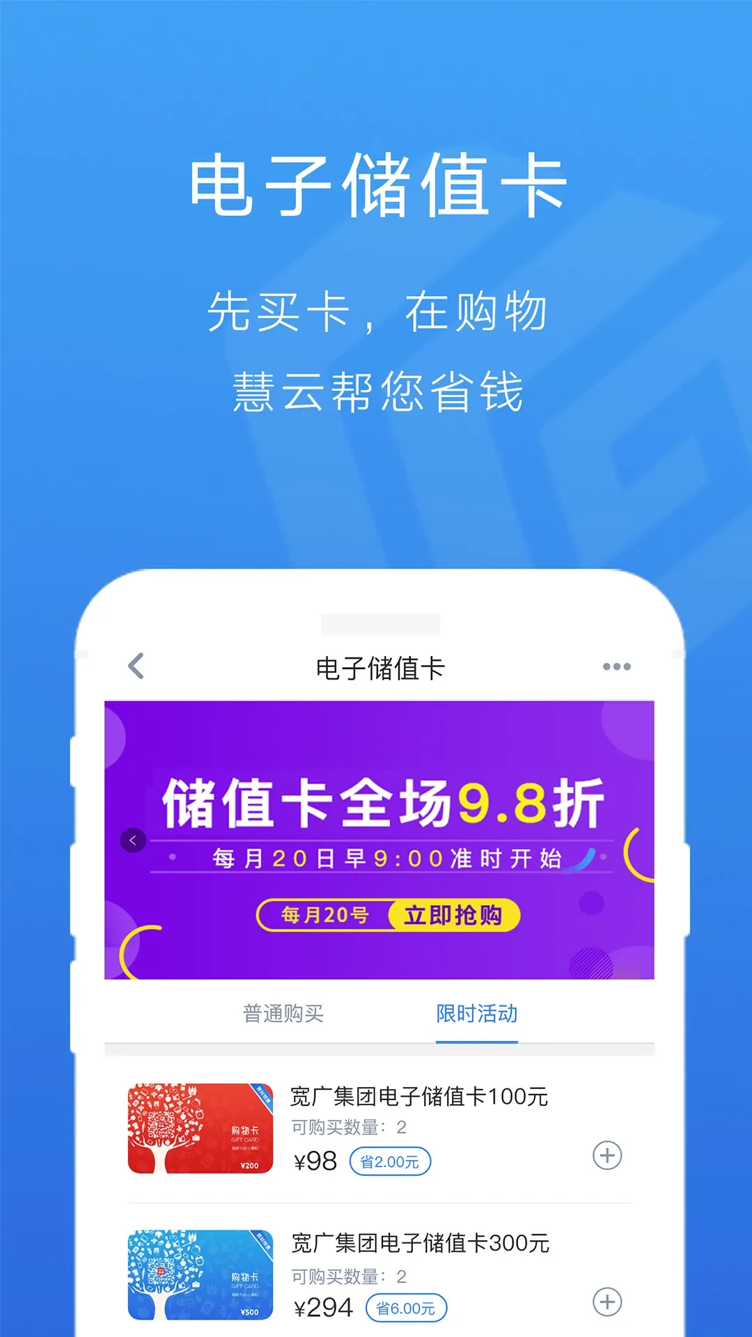 ������(���л�ԱӦ��)v4.1.1 �ֻ���