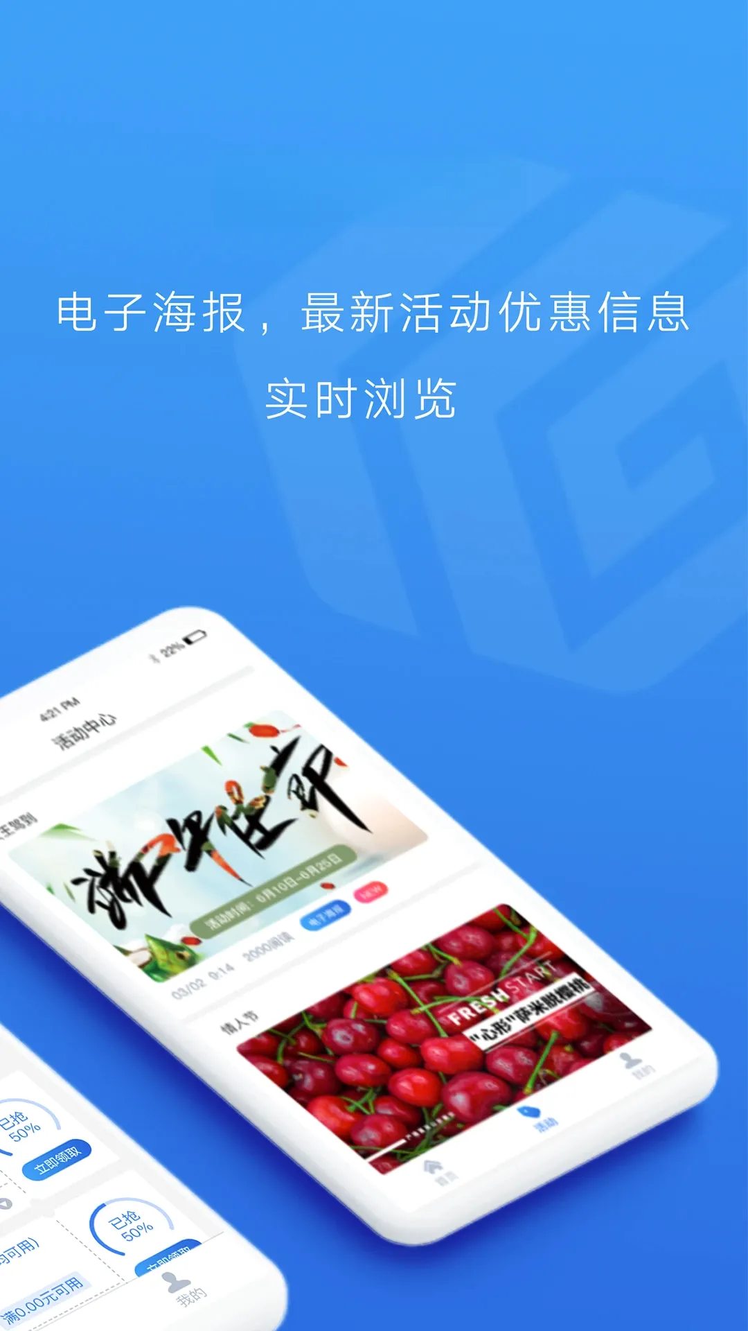 ������(���л�ԱӦ��)v4.1.1 �ֻ���