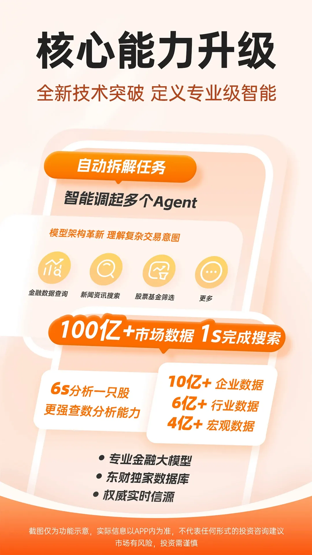 ���보��2026�ٷ����°汾v18.5.1 �ֻ���