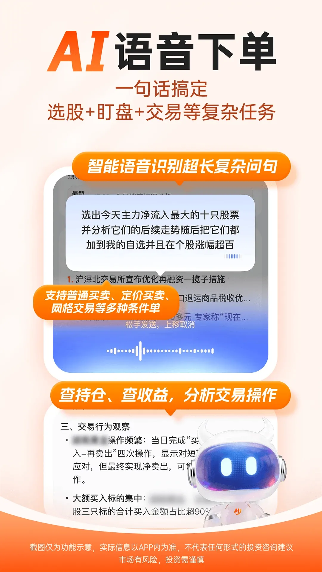 ���보��2026�ٷ����°汾v18.5.1 �ֻ���