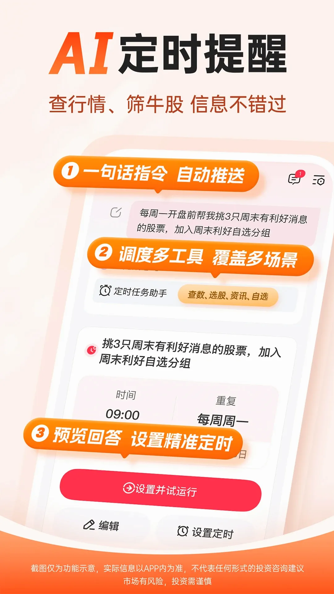 ���보��2026�ٷ����°汾v18.5.1 �ֻ���