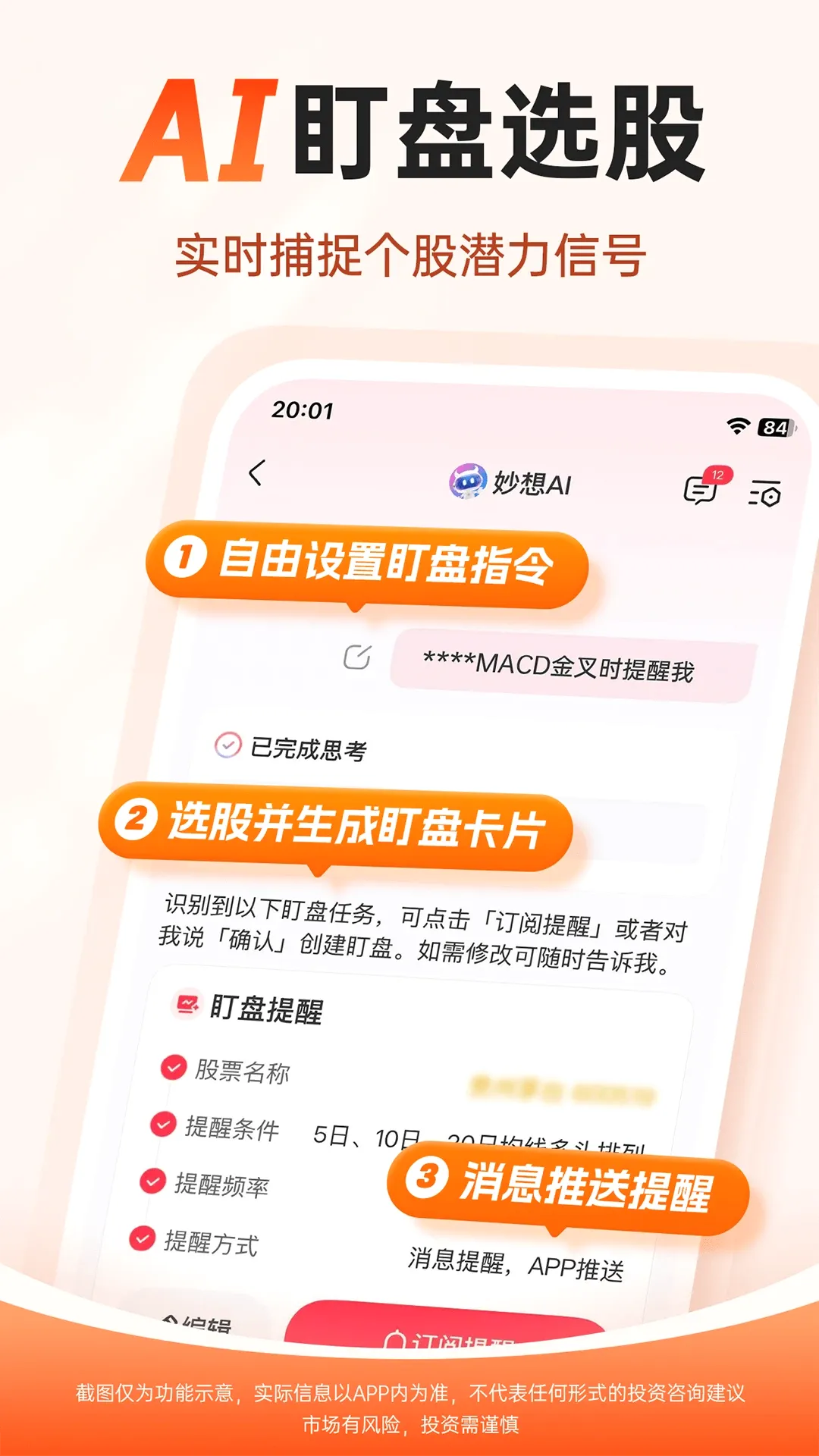 ���보��2026�ٷ����°汾v18.5.1 �ֻ���