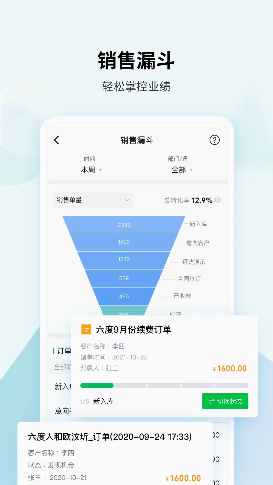 EC�����ֻ���
