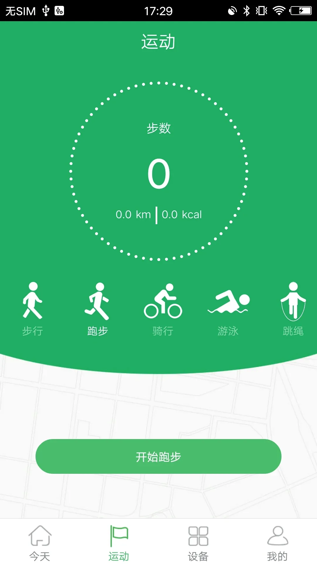 GloryFit2026�ٷ����°汾v4.0.12 ��׿��