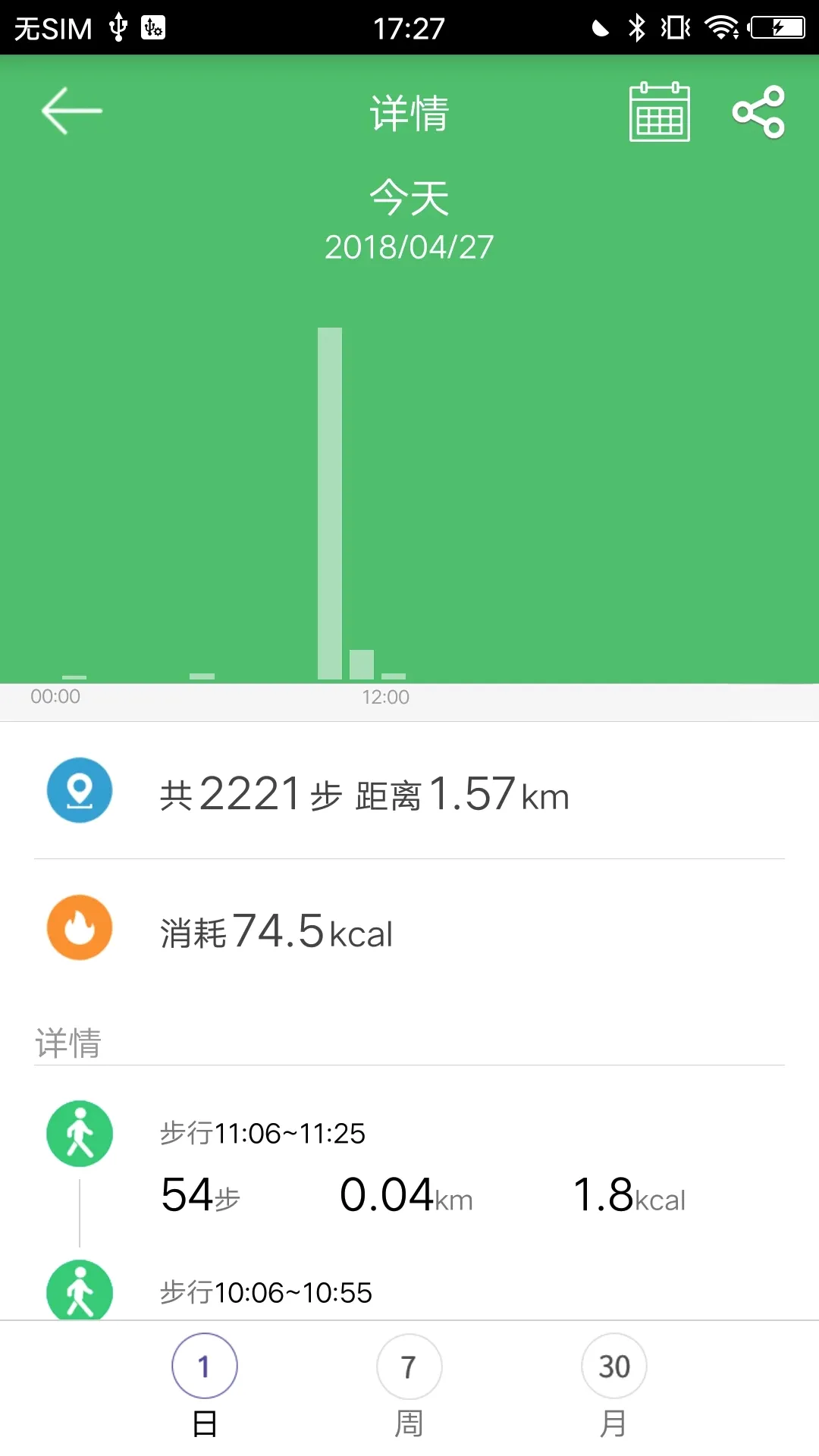 GloryFit2026�ٷ����°汾v4.0.12 ��׿��