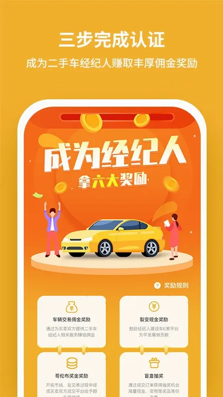 ���ֳ�����(���ֳ���������)v1.2.22 �ֻ���