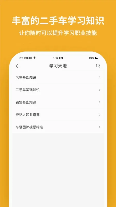 ���ֳ�����(���ֳ���������)v1.2.22 �ֻ���
