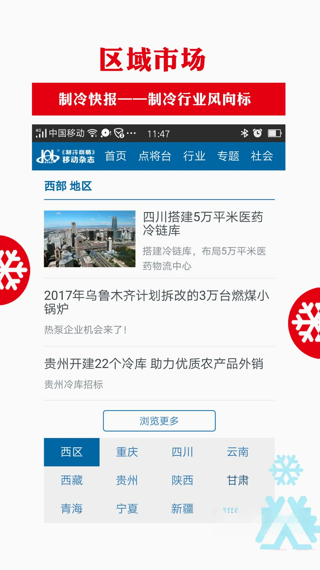 �������������ֻ���v0.6.1 �ֻ���