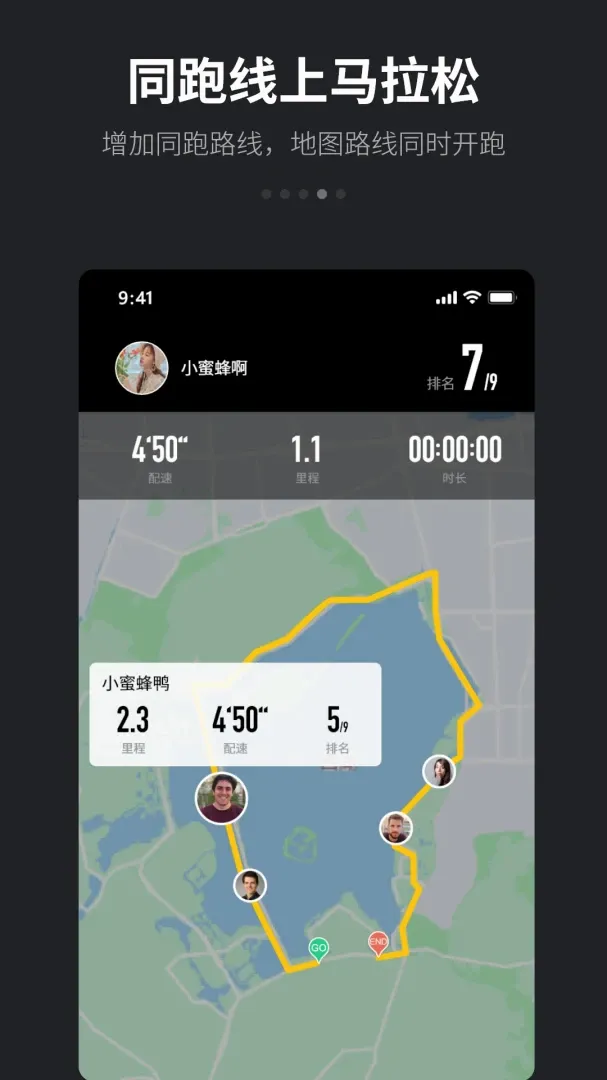 跑跑2026官方最新版本 跑跑2026官方最新版本