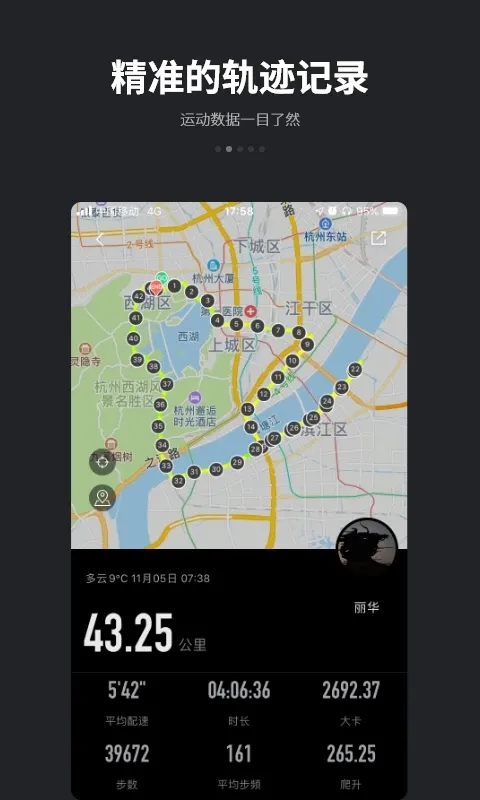 ����2026�ٷ����°汾v4.9.1 �ֻ���