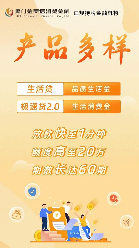 ���ʻ�2026�ٷ����°汾v2.0.2315 �ֻ���
