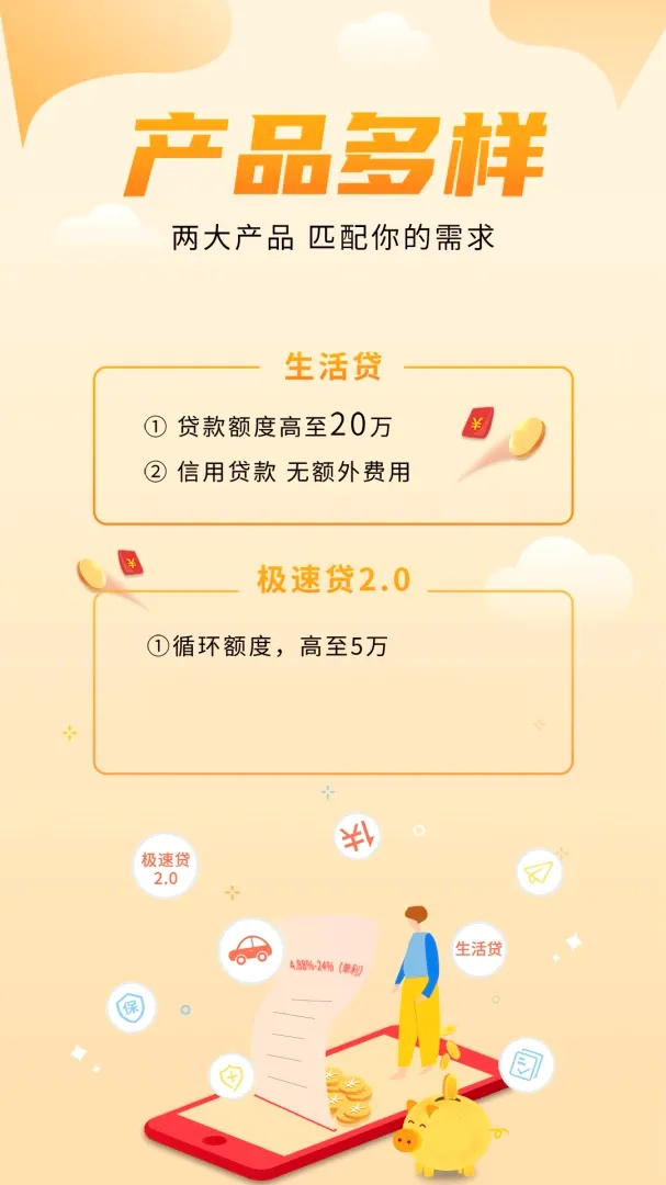 ���ʻ�2026�ٷ����°汾v2.0.2315 �ֻ���